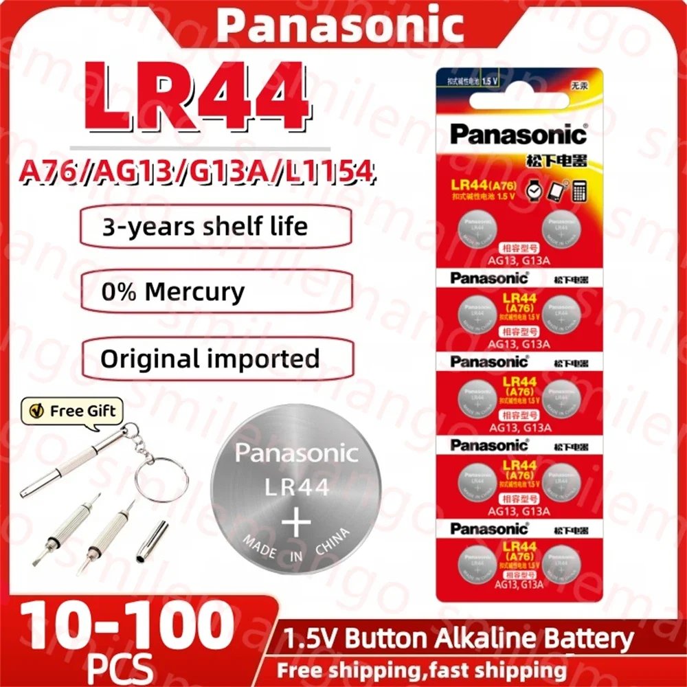 Panasonic 10-100PCS… - image