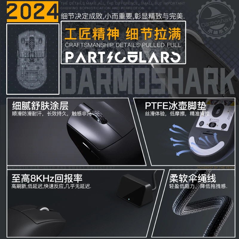 Darmoshark Damo Shark M3MICROPRO Xiaoshou 42g لعبة رياضية إلكترونية امتحان وهمي ثالث PAW3950 ماوس لاسلكي هدية عيد ميلاد