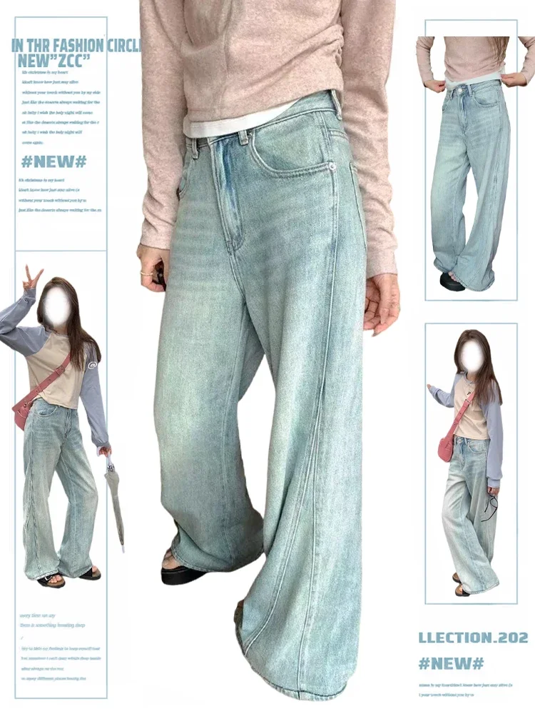 

Women Baggy Grunge Harajuku American Vintage Jean Trashy Y2k Streetwear Low Rise Denim Pants 2000s Aesthetic Japanese Wide Leg