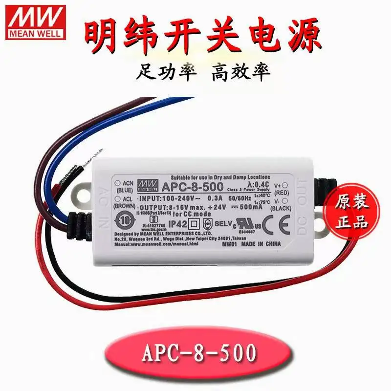 

Taiwan meanewll APC-8-500 500mA 8W Single Output Constant current Switching Power Supply LED driver Brand New Original Authentic