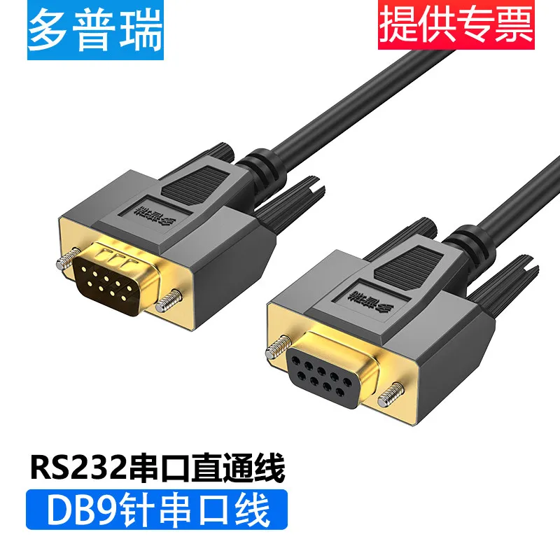 

DB9 Serial Cable 9-pin Serial Cable RS232RS485RS422com Port Direct Connection Cross Can Cable