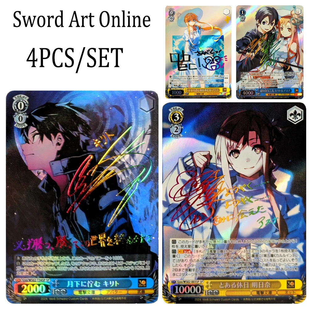 Sword Art Online DIY 4PCS/SET Kirigaya Kazuto Yuuki Asuna Refractive Glitter Textured Slanted Light Column Collection Card