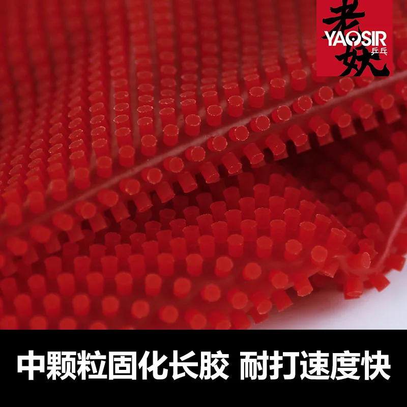 معالجة النقاط الطويلة OX Pingpong المطاط Yaosir Dawei 388D-1 للمنافسة متوسطة بثرة المملكة تنس الطاولة المطاط نوع هجومي #2