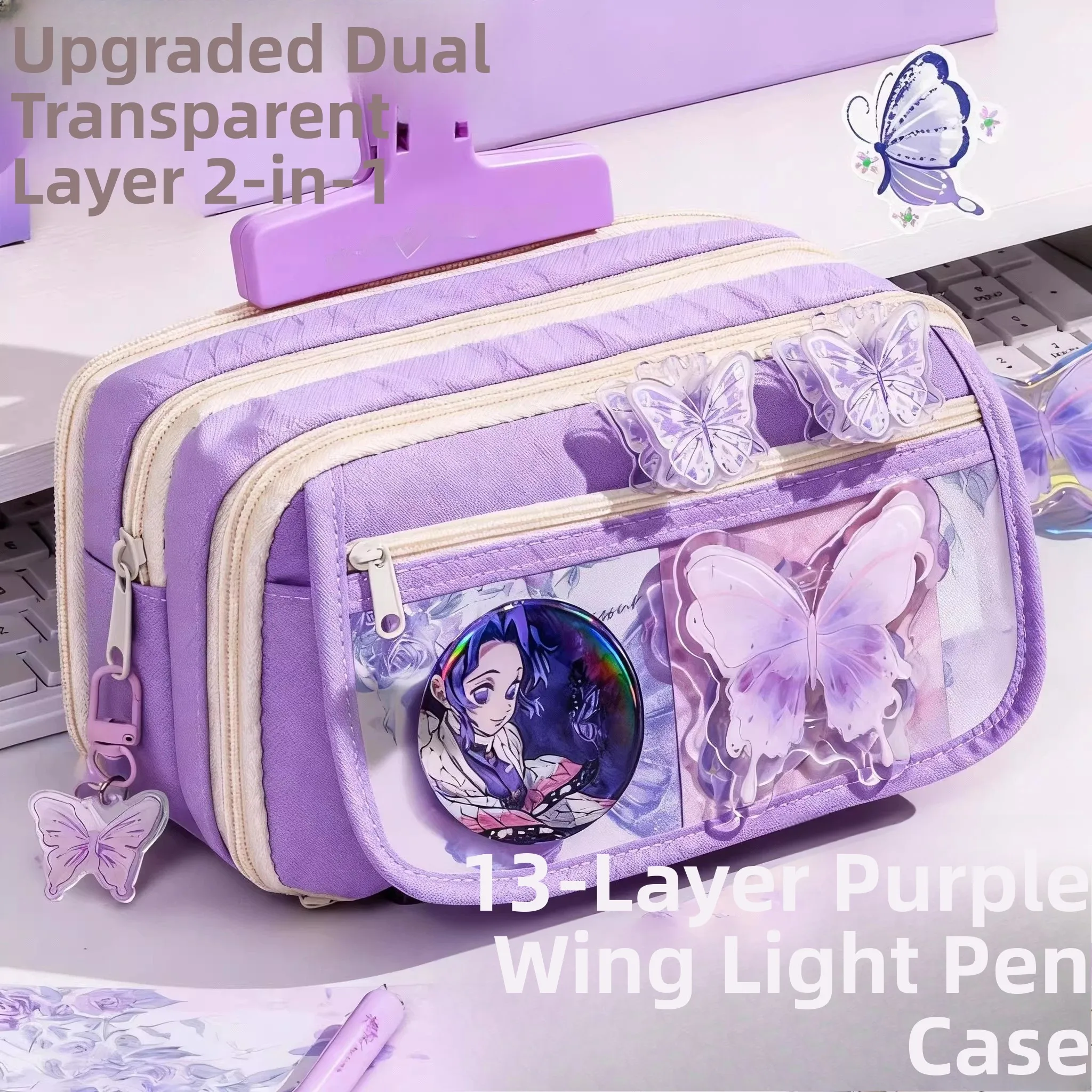high-capacity-13-layer-purple-wing-flowing-light-ins-style-pen-bag-for-girls-new-2026-elegant-aesthetic-value