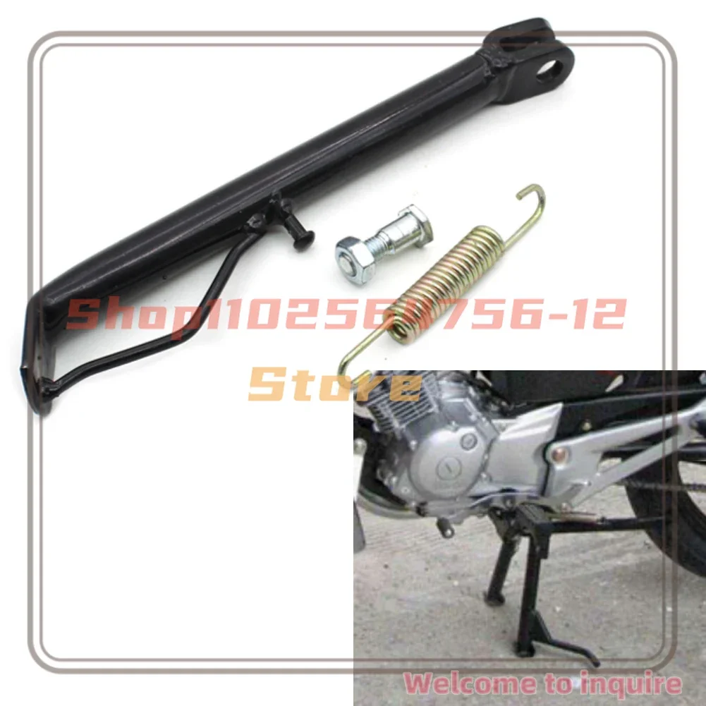 

Motorcycle Kickstand Parking Racks Support Kit with Spring Bolt for YAMAHA YBR125 YBR 125 YS125 Side Support