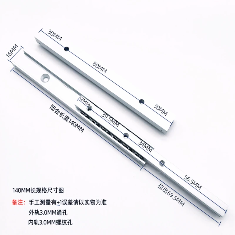 Thickened 2-Section Linear Small Guide Rail Miniature Slide Rail Slide Linear Guide Rail Two-Way Sliding Drawer Rail