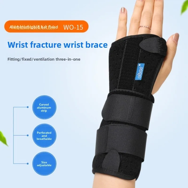 

Бандаж на запястье для растяжения и перелома, регулируемая поддержка шины для восстановления после травм, облегчение запястного туннеля, для мужчин и женщин