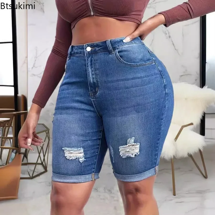 2025 Women's Summer Jeans Trend Broken Holes Bodycon Denim Shorts High Waist Elastic Casual All Match Short Pants Females Shorts