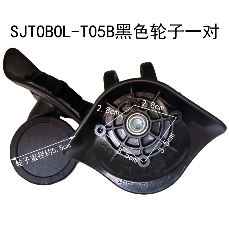 t05b-sjtobol-ホイールハウジング-ユニバーサルホイールローラー-サイレントラン-トロリーケース-プルバッグボックス-スーツケース-スイベルキャスター交換