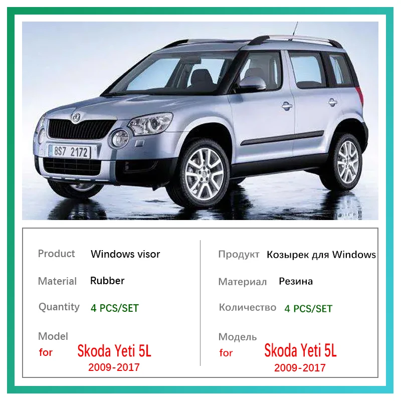 Car Side Window Visor For Skoda Yeti 5L Accessories 2009~2017 Windshield Rain Sun Guard Cover Deflectors Auto Stickers 2015 2016