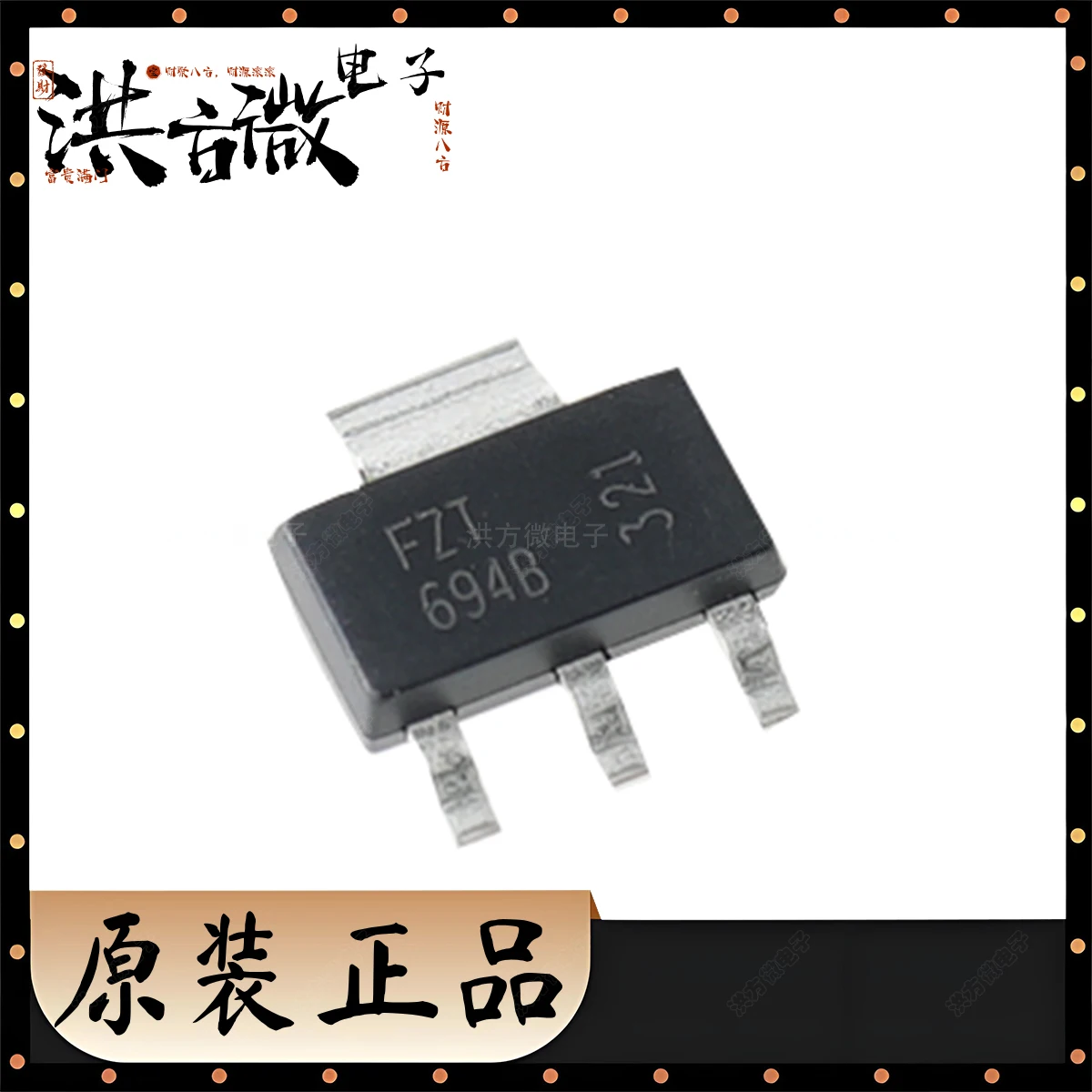 FZT694B FZT694BTA N…