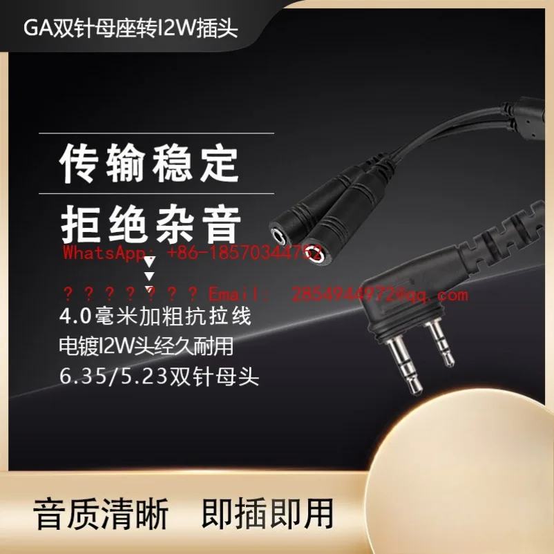 L      Factory Direct Aviation Headset To IC-A25N ICA24 High-frequency Walkie-talkie Adapter Cable