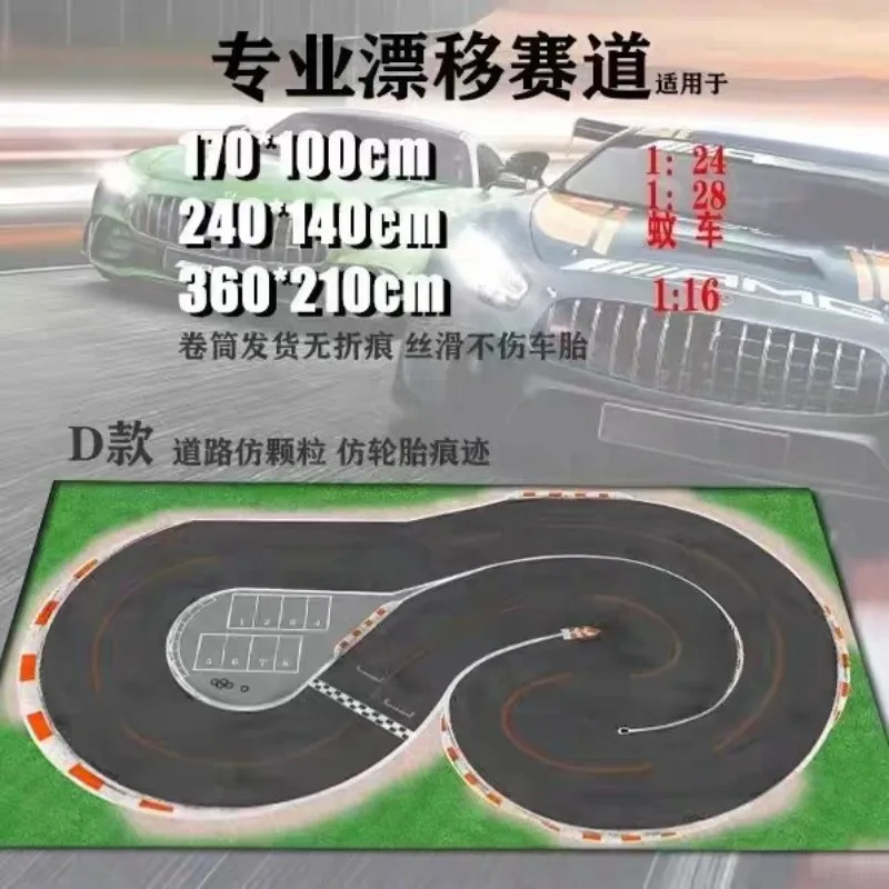 Professional Drift Track Track Field RC Mosquito Car Drift Track, Map