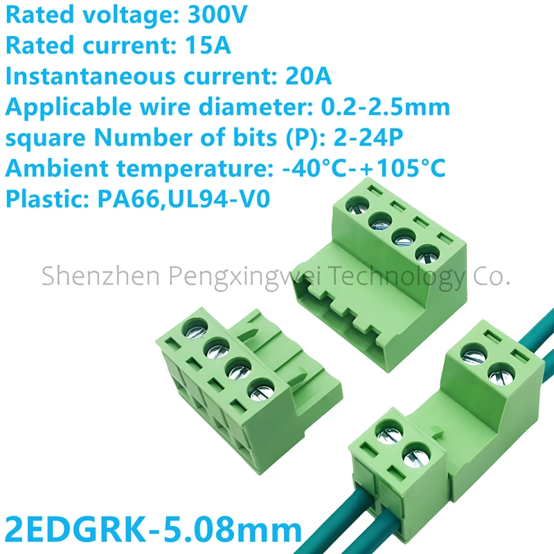 2Sets 2EDGRK-5.08mm Pluggable Terminal Blocks Connector Butting Style 2/3/4/5/6/7/8/9/10/11/12/14 P PIN 5.08mm Screw Terminals