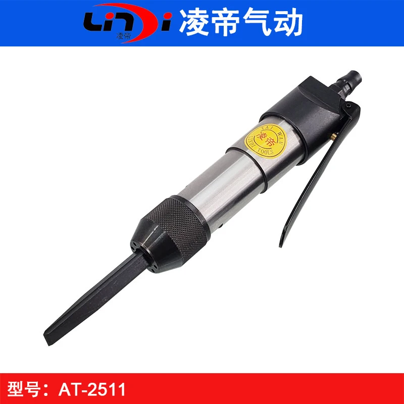 Taiwan Lingdi AT-2511 Straight Air Shovel Small Air Shovel Air Shovel Chisel Carving and Shaping Small Air Pick