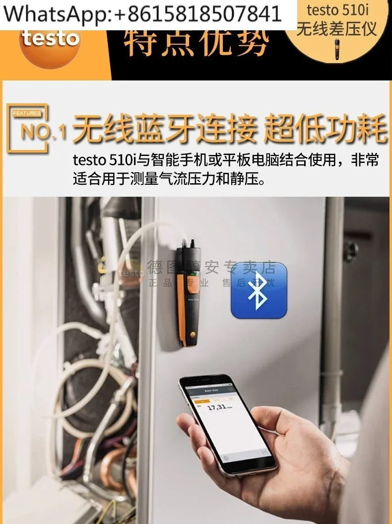 Testo510/512 Micro Differential Pressure Meter Handheld Differential Pressure Meter Digital Display Differential Pressure Meter