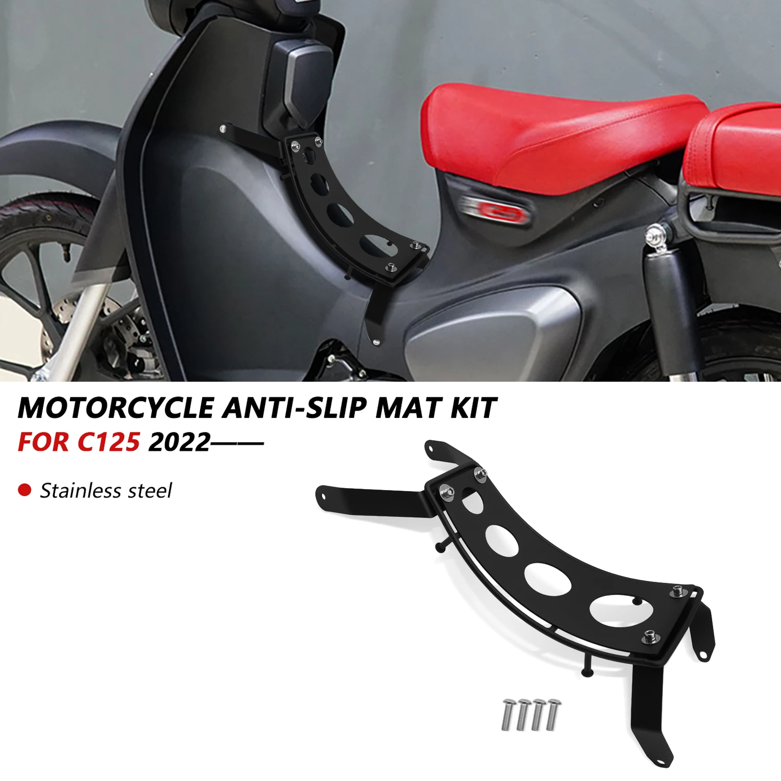 

Для Super Cub C125 2022-2025 C125 2024, защитная крышка центральной решетки мотоцикла, центральный кронштейн для багажа, защитная пластина