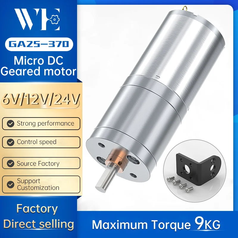 

JGA25-370 Miniature DC Geared Motor 6V~12V 12RPM~1931RPM Miniature DC Speed Regulation High Torque Motor Low Speed Small Motor