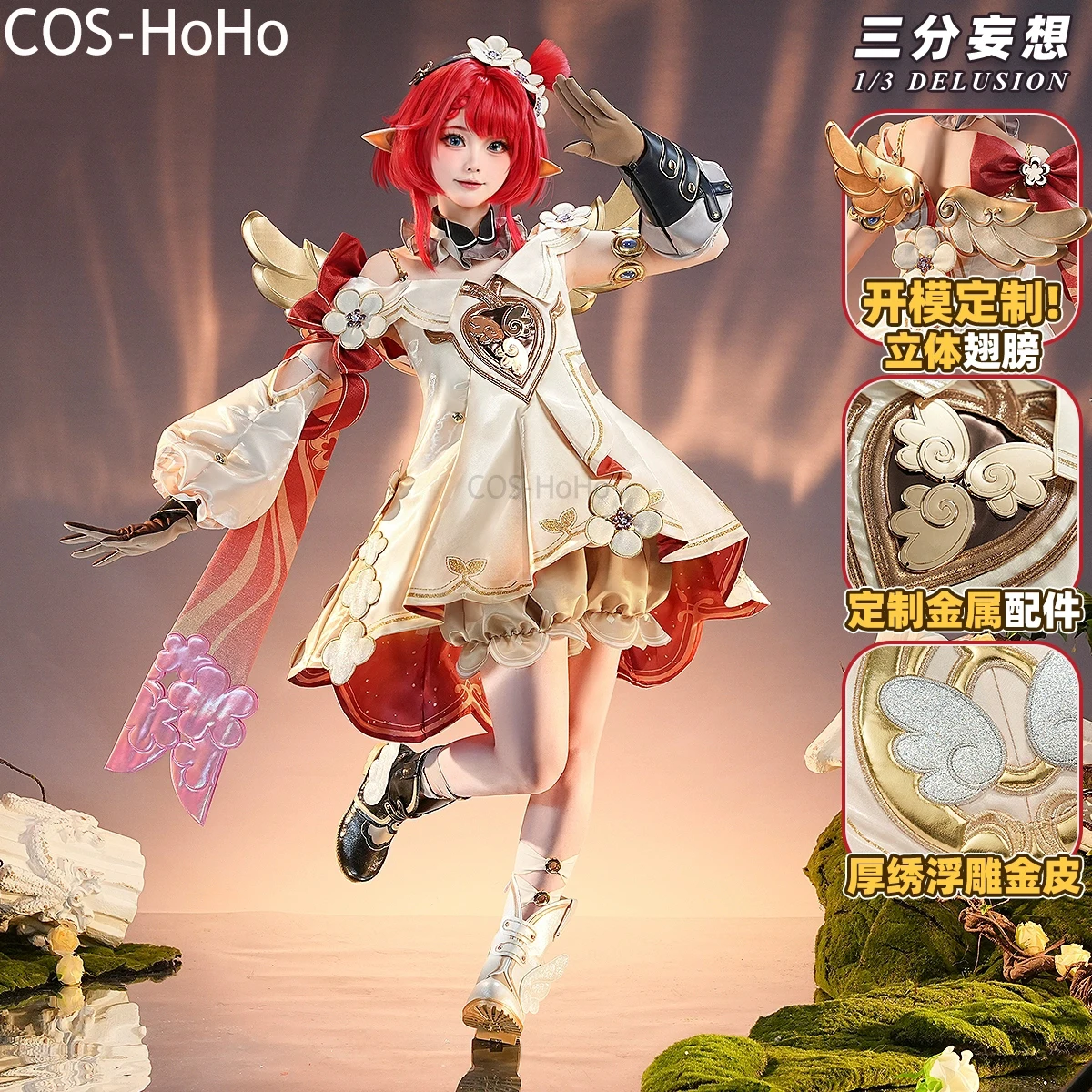 

COS-HoHo Honkai: Star Rail Tribios Game Suit Gorgeous Lovely Lolita Dress Uniform Cosplay Costume Halloween Party Outfit Women