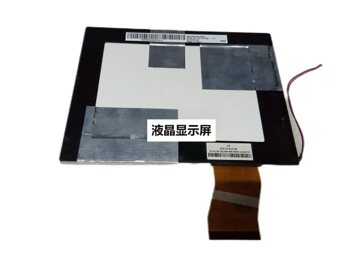 

Original 7-inch A070SN01 V1 LCD display screen