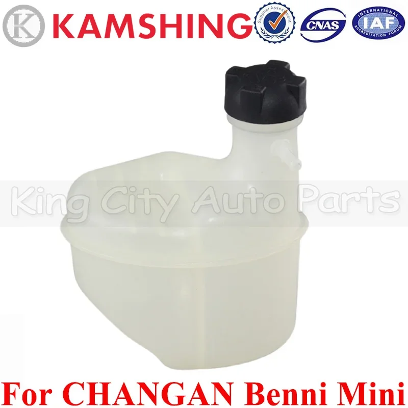 

Крышка QX для CHANGAN Benni Mini Car Assistant, резервуар для воды, крышка охлаждающей жидкости, расширительный резервуар для воды с крышкой