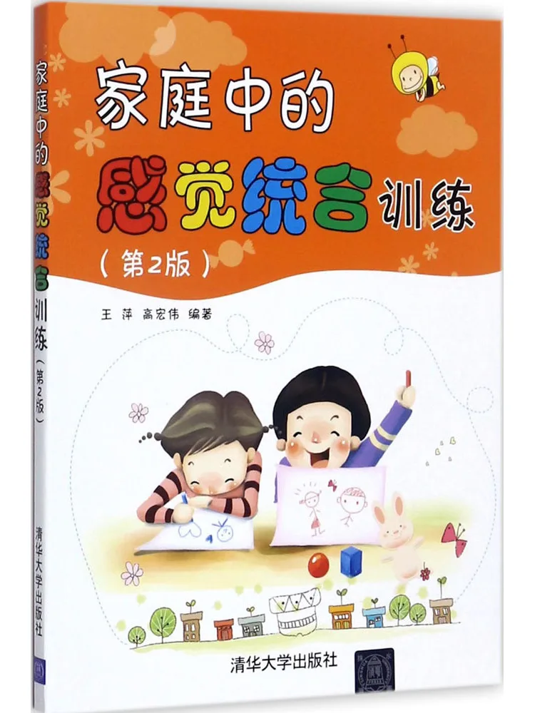 

Book-Winshare Sensory Integration Training in the Family