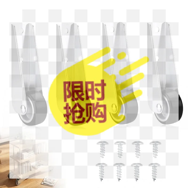 【BA】1/4Pcs Side Mounted Silent Rubber Casters Flat Push Telescopic For Cabinet Furniture