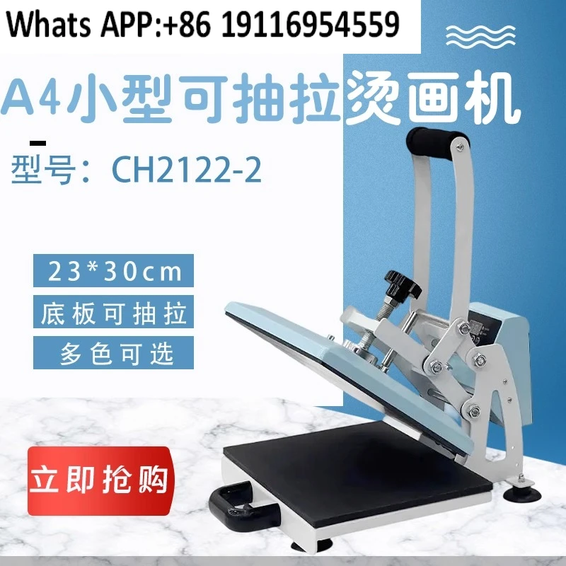 A4 Small Heat Trans…