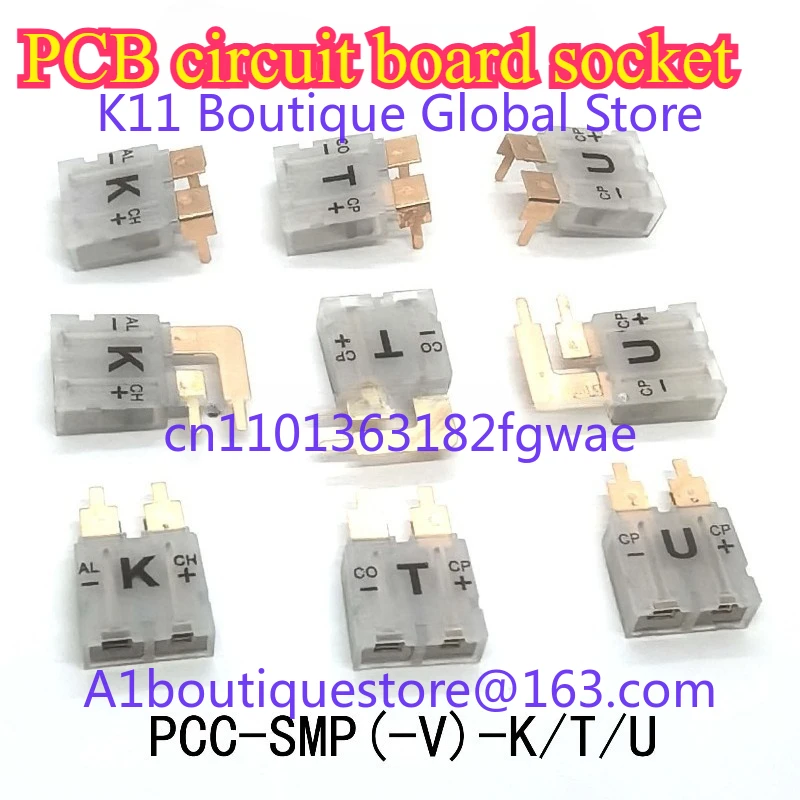 PCB board thermocouple connectors PCC-SMP- (V-) K/U circuit board dedicated thermocouple sockets