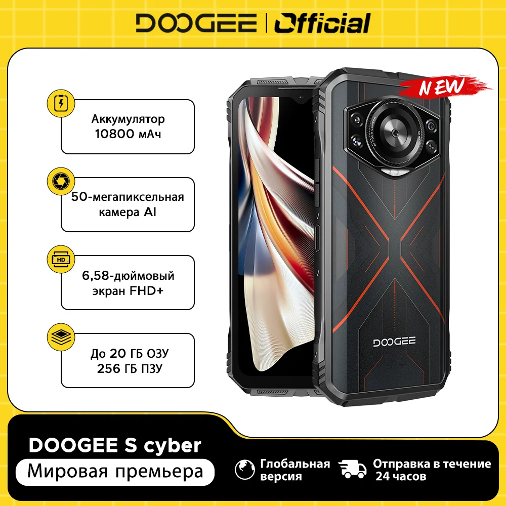 Global Version DOOGEE S Cyber Rugged Phone 6.58