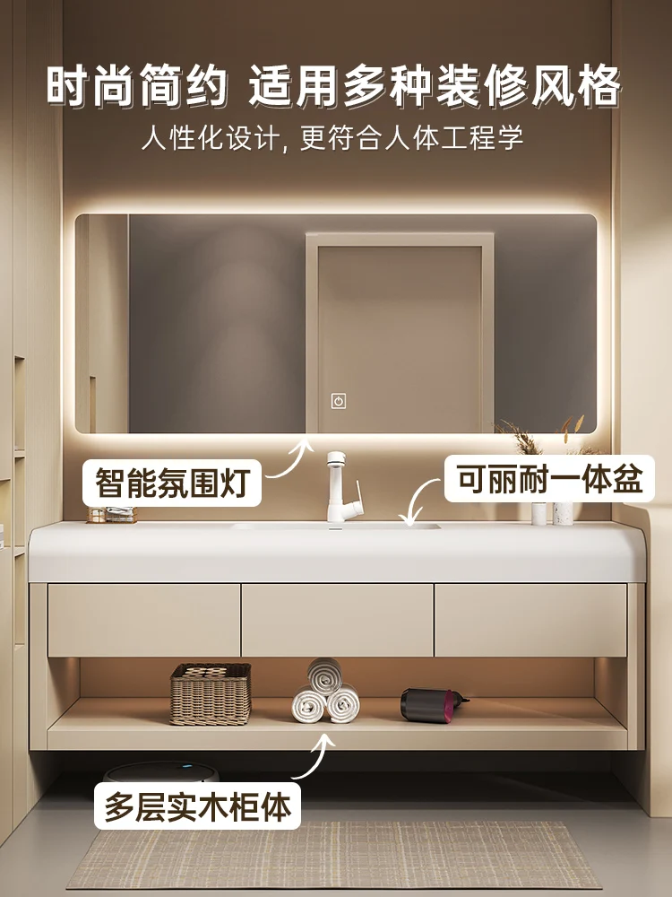 Modern simple stone bathroom cabinet cream wind up and down multi-layer storage toilet face wash basin cabinet combination