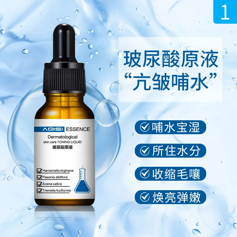 Akis Hyaluronic Acid Stock Solution Hydrating Moisturizing Essence Anti-ampoule Aging Wrinkle Polypeptide Set Box Apple Cell