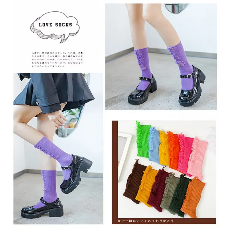 Leisure trend hole beggar socks female net red female pile socks jk new casual long tube cotton men and women socks