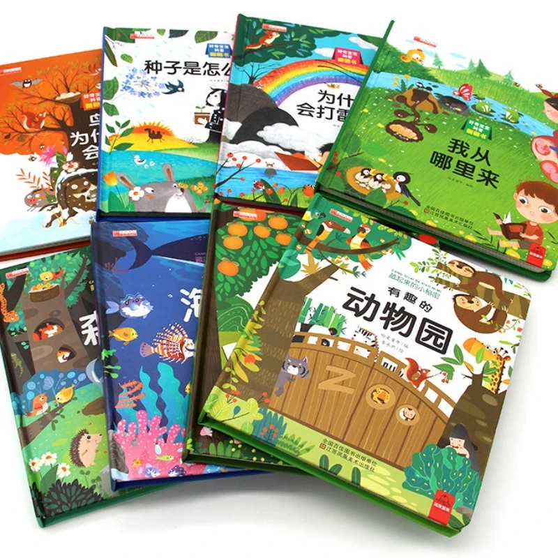 Hidden Little Secrets: 3D Flip through Books, 8 deluxe picture books, early childhood education books for babies aged 0-6