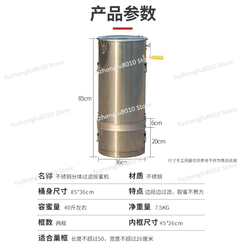 

Beekeeping Tools Stainless Steel Honey Extractor Two-layer Split Filtration Household Beekeeper Farm Equipment Beehive Supplies