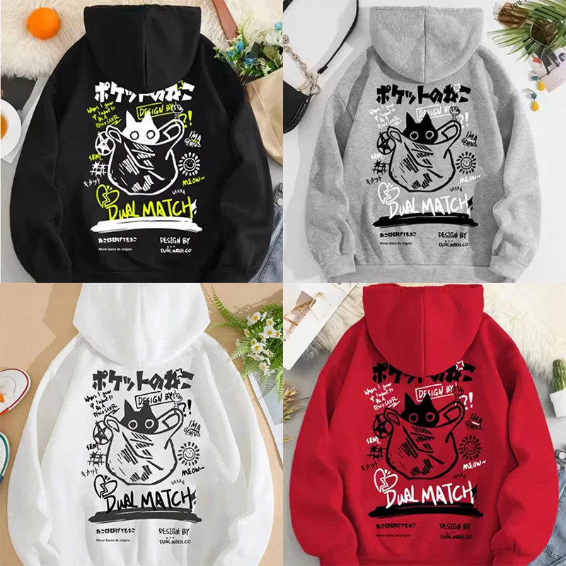 Cute Cat Cartoon Printed Sweatshirt Women Harajuku Casual Loose Hooded Fashion Soft Pocket Hoodies Autumn Warm Female Clothes