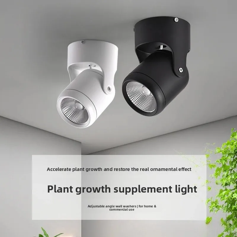 Surface Mount Ceiling Grow Light 360° Adjustable Full Spectrum Sunlike Supplement Lamp for Indoor Plants