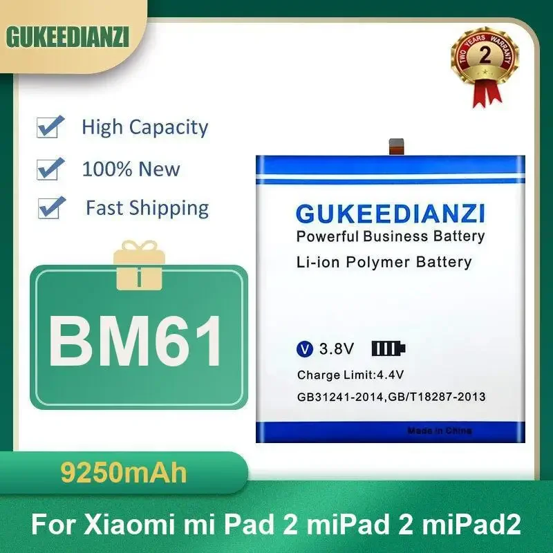 

9250mAh BM61 Tablet Battery For Xiaomi mi Pad 2 miPad 2 miPad2 High Capacity