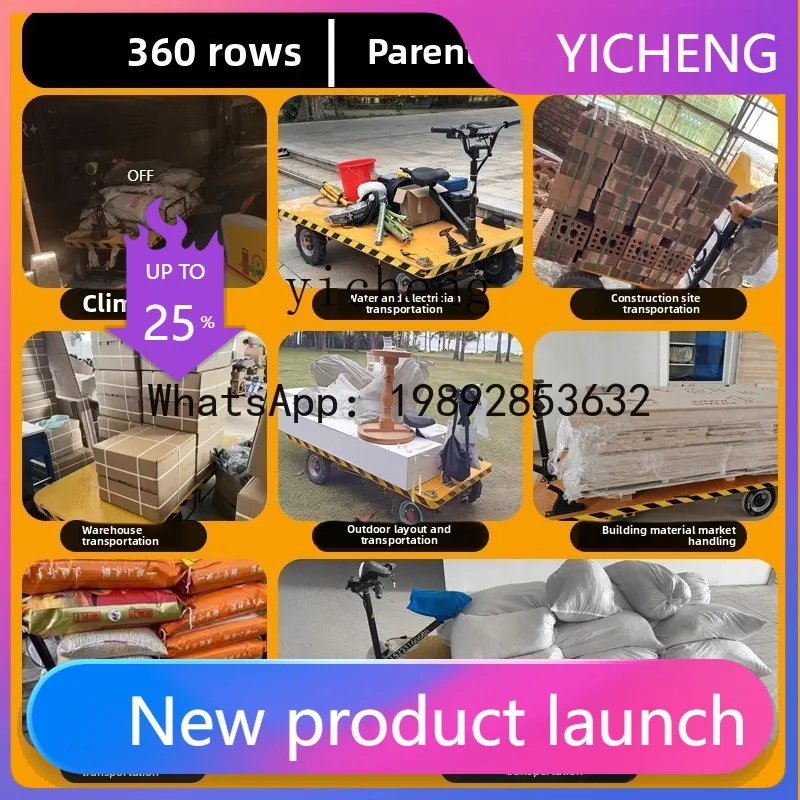 

electric four-wheeled flat truck pulls bricks, pulls goods, trucks, construction site warehouse trolley transports