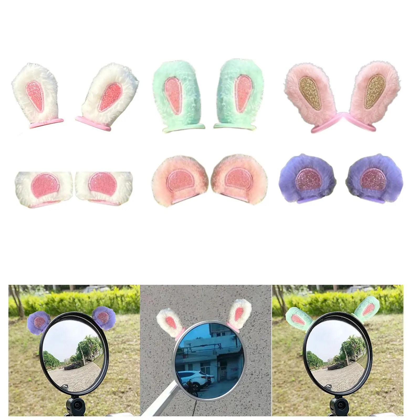 

Плюшевые уши, привлекательные, универсальные, легко устанавливаемые, креативный дизайн, 2 шлема, мягкие уши, электрический скутер, зеркало заднего вида, украшение