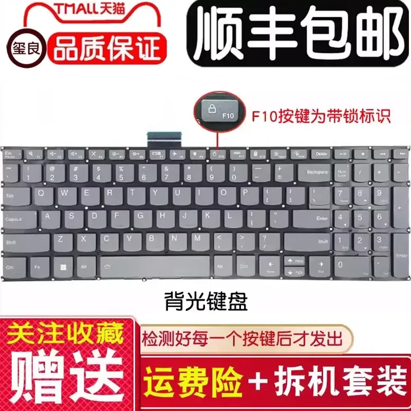 For Lenovo Ideapad 15sALC 15sITL 15sIML 2021 V15 G2 ITL IJL Laptop Keyboard Replacement