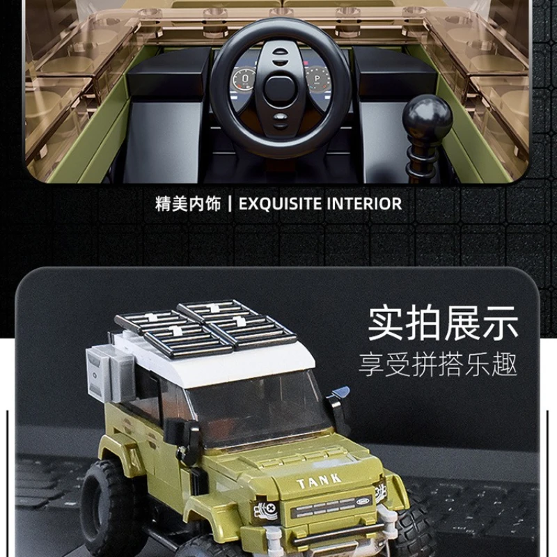 빌딩 블록 오프로드 차량 장난감 작은 입자 탱크 조립 어린이를 위한 교육용 플레이 세트