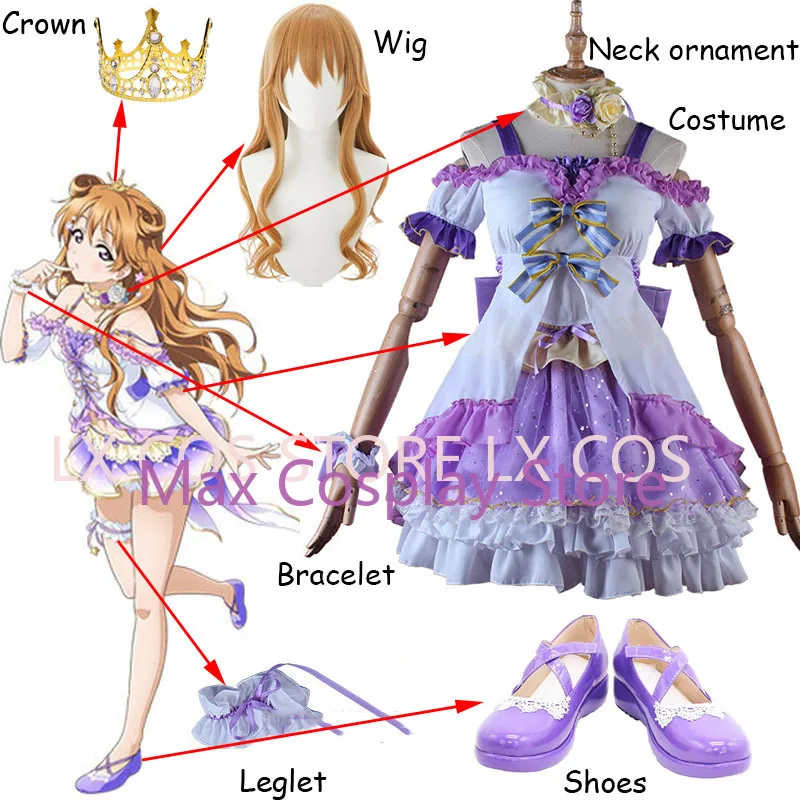 Max Anim Nijigasaki High School Idol Club Konoe Kanata Dress Uniform Outfit Anime Halloween Cosplay Costume Custom Made LL