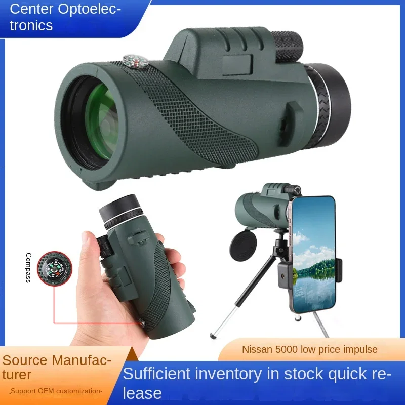 Telescope 80 × 100 High Power High Definition Low Light Night Vision Can Take Pictures, Handheld Glasses