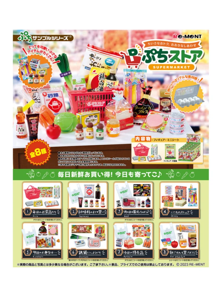 En Stock Re-Ment véritable Minimart offre spéciale jour pain végétal nourriture quotidienne scène Miniature Collection modèle cadeaux boîte aveugle
