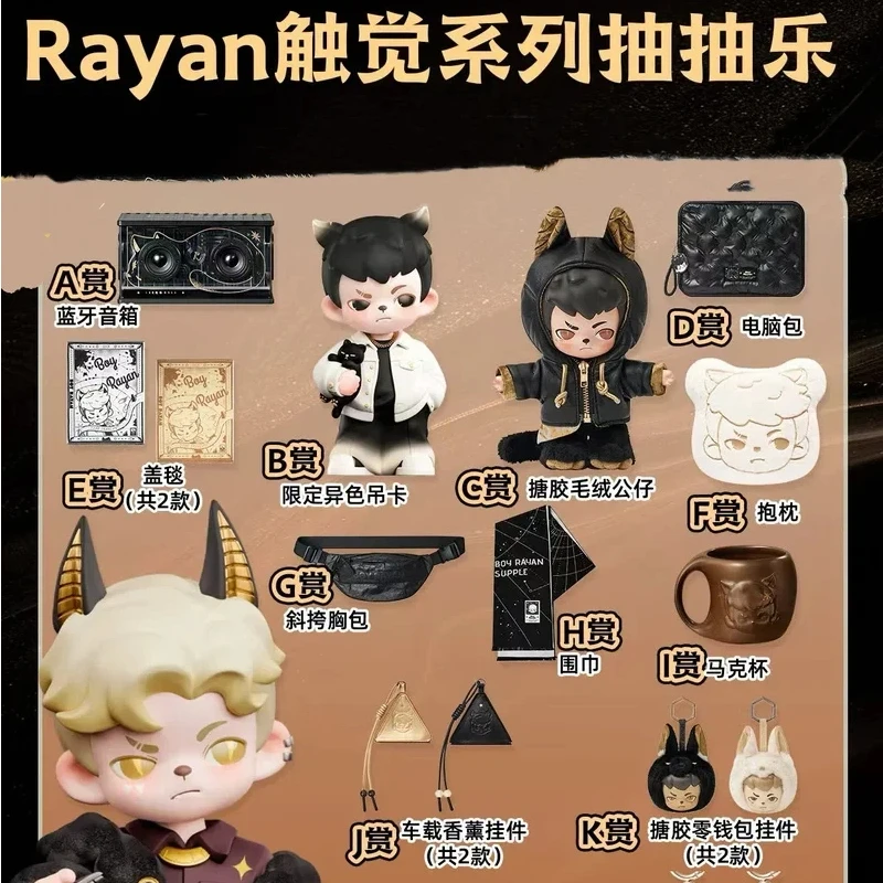 Genuino Rayan Teal Series Plushie Pull Prize Giocattoli di peluche Figura da collezione Scatola cieca Articoli decorativi Accessori cosplay anime