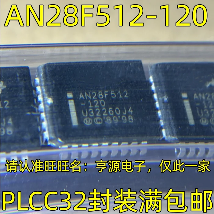 5 sztuk 100% nowy oryginalny AN28F512-120 PLCC PLCC322 moduł CMOS IC chipset