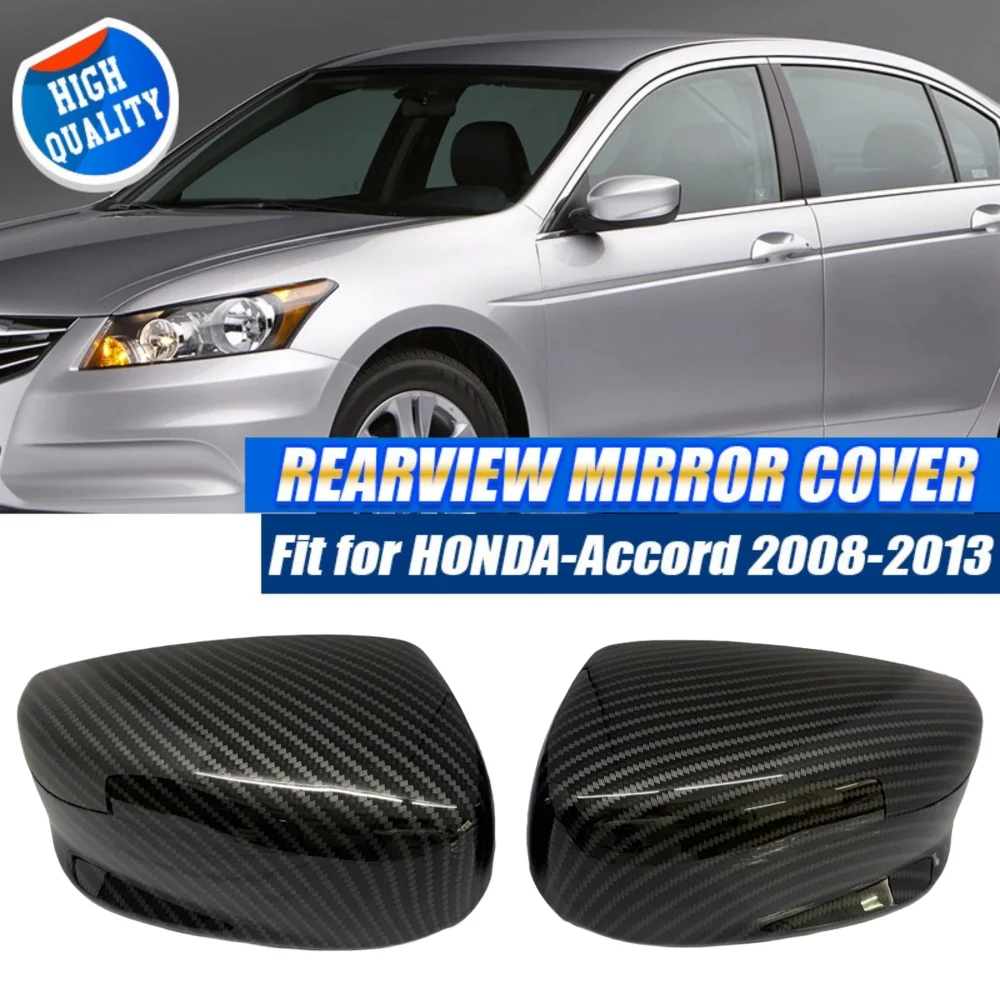 

Для Honda Accord 8th 2008 2009 2010 2011 2012 2013 Модель автомобиля бокового зеркала заднего вида из волокна Накладка на корпус заднего вида