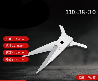 Plane Mask Machine Pneumatic Scissors Head High-speed Steel Ear Strap Shear Blade Mask Machine Blade Mask Scissors