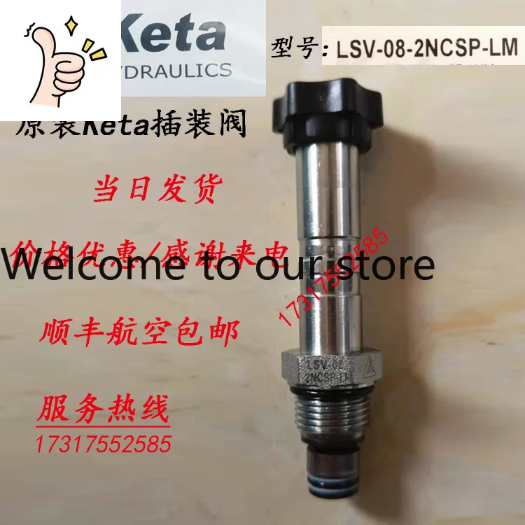 Original Keta Two-P…